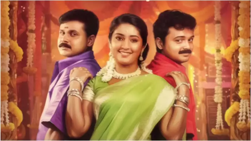 Dileep's Kalyanaraman Returns in Stunning 4K! Fans Go Wild Over Iconic Ponjikkara Scene Revival