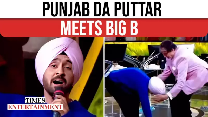 Diljit Dosanjh Bows Down to Amitabh Bachchan in Heartwarming KBC Moment | Viral Video