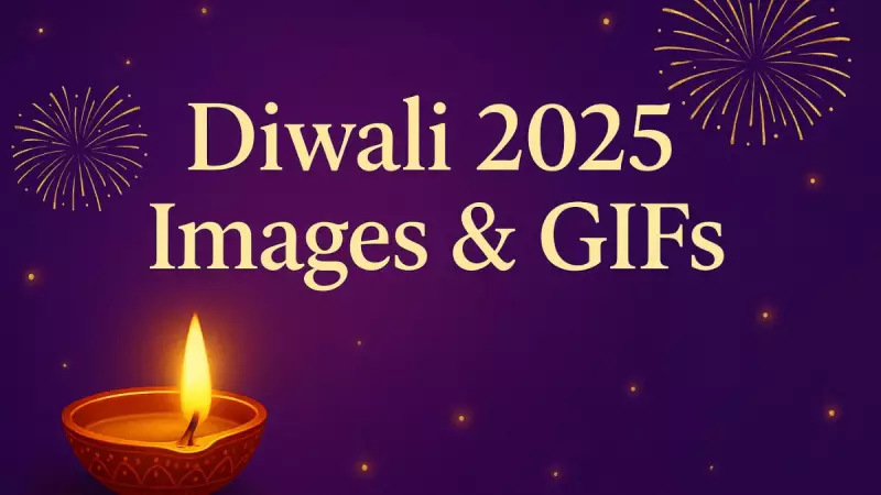 Diwali 2025: Download Stunning Images, GIFs, and Wallpapers for Free