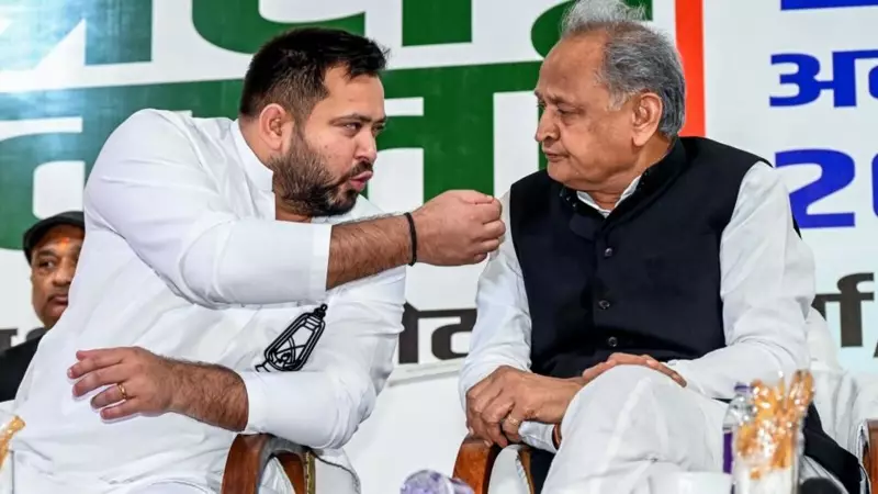 Diwali Diplomacy: How Ashok Gehlot's Festival Call to Tejashwi Yadav Resolved Bihar Alliance Standoff