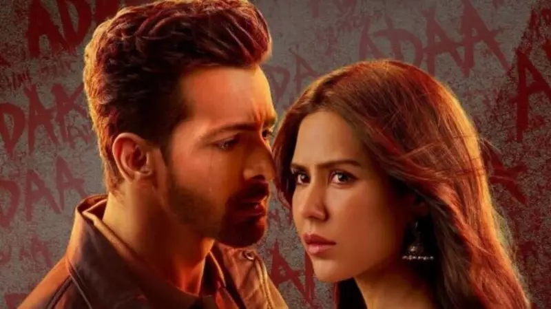Ek Deewane Ki Deewaniyat OTT Release: Watch Harshvardhan Rane & Sonam Bajwa's Romantic Drama Online
