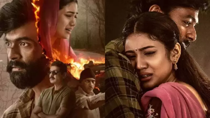 Elumale OTT Release Date Locked! Here's When and Where to Watch Raanna & Priyanka Achar's Film