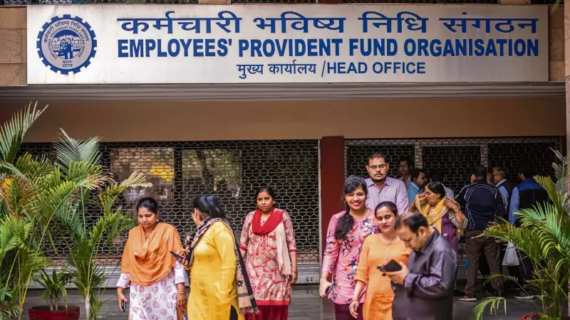 EPFO May Hike Salary Ceiling to ₹25,000: What This Means for Your Provident Fund