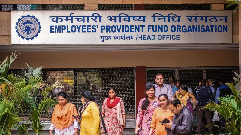 EPFO's New PF Withdrawal Rules Spark Retirement Anxiety Among Indian Employees
