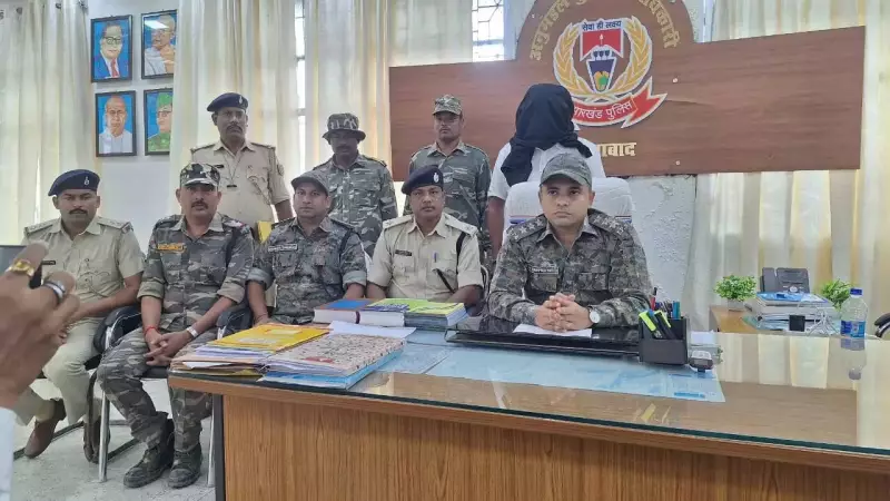 Former Bank Manager Arrested in Palamu for Embezzling ₹1.36 Crore in Sophisticated Fraud Scheme