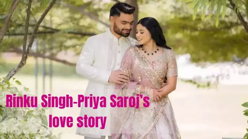 From Cricket Pitch to Love Story: Rinku Singh's Sister Reveals His Secret Romance with Politician Priya Saroj