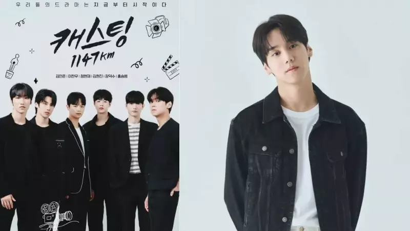 From Economics Books to K-Drama Stardom: Hong Seung-beom's Meteoric Rise & Byun Woo-seok Buzz