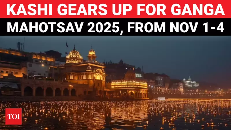 Ganga Mahotsav Lights Up Kashi Ghats | PSU Bank Stocks Stage Spectacular Comeback