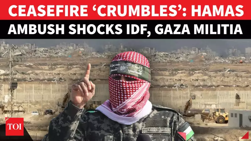 Gaza Ceasefire in Peril: Hamas Attack on IDF Troops Threatens Trump-Brokered Peace Deal