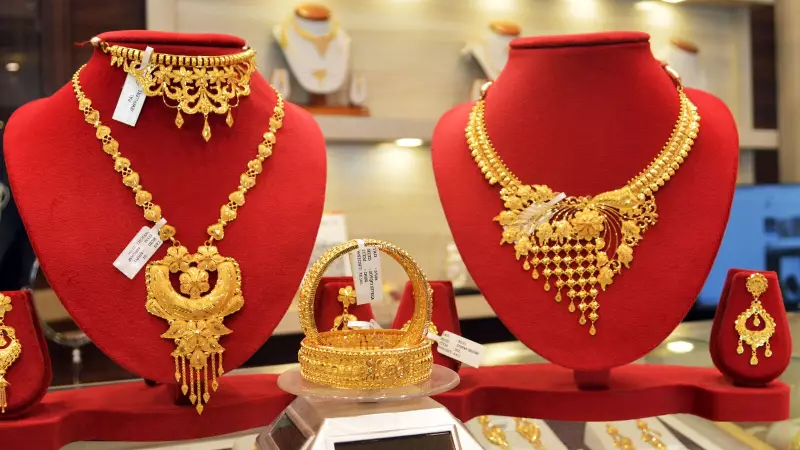 Gold Prices Dip Again: Check Today's 24-Carat & 22-Carat Rates in Mumbai, Delhi, Chennai & More