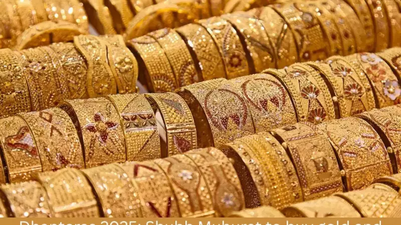 Gold Soars to Record High of ₹1,34,800 Ahead of Dhanteras 2025 | Festive Buying Frenzy