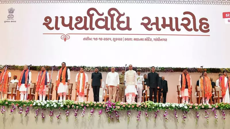 Gujarat CM Bhupendra Patel Unveils Strategic Cabinet Portfolio Distribution: Key Ministers Retain Crucial Departments