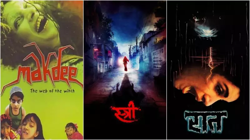 Halloween 2025: Bollywood's Ultimate Horror Movie Watchlist to Give You Chills