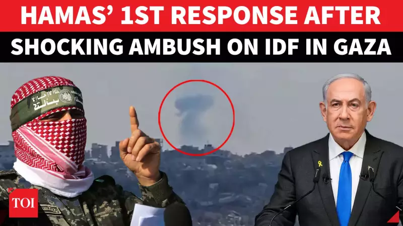 Hamas Accuses Netanyahu of Sabotaging Ceasefire: IDF Caught Off-Guard in Gaza | Watch Video