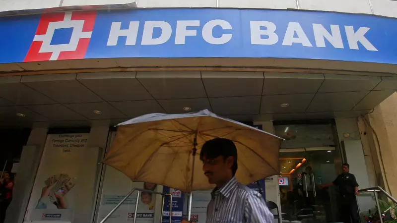 HDFC Bank Q2 Results: Net Profit Jumps 11% to ₹18,641 Crore - Asset Quality Shows Strong Improvement