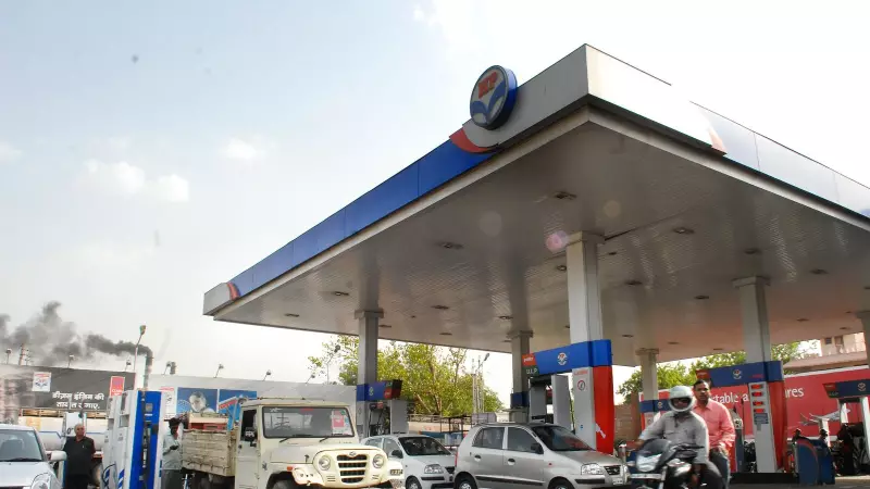 HPCL Board Meeting Alert: Q2 FY2025 Results & Interim Dividend Announcement Coming Soon