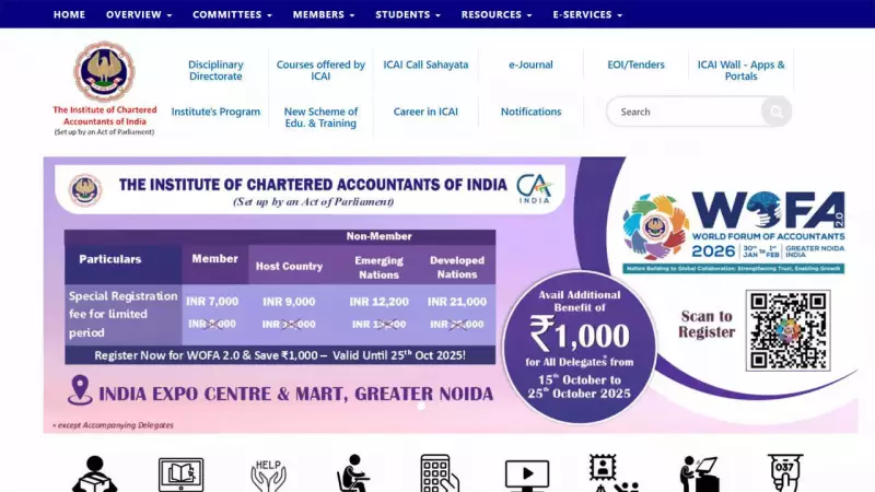 ICAI CA September 2025 Results Expected Soon: Mark Your Calendar and Check Online Easily