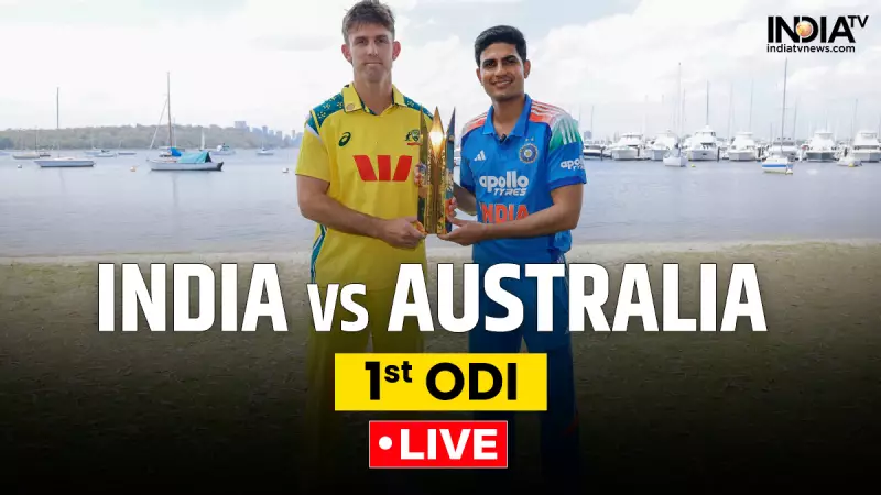 IND vs AUS 1st ODI LIVE: All Eyes on Rohit & Kohli as India Take on Australia in Perth Showdown