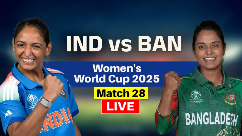 IND-W vs BAN-W WCQ Clash Abandoned Due to Rain | Navi Mumbai Weather Plays Spoilsport