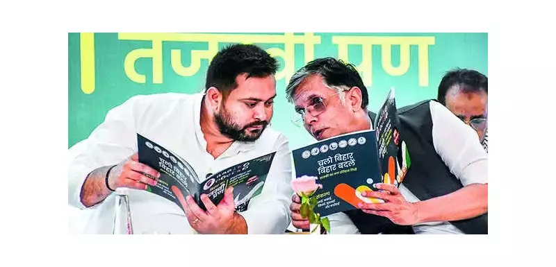 INDIA Bloc Unleashes Bihar Battle Cry: 'Employment Guarantee' Takes Center Stage in Poll Manifesto