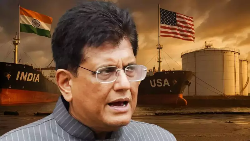 India Takes Firm Stand on Trade Deals: Commerce Minister Piyush Goyal Says No to Rushed Agreements