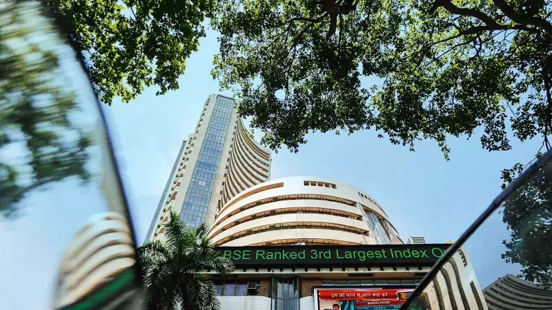 Indian Stock Market Holiday Alert: Are NSE & BSE Open This Wednesday?