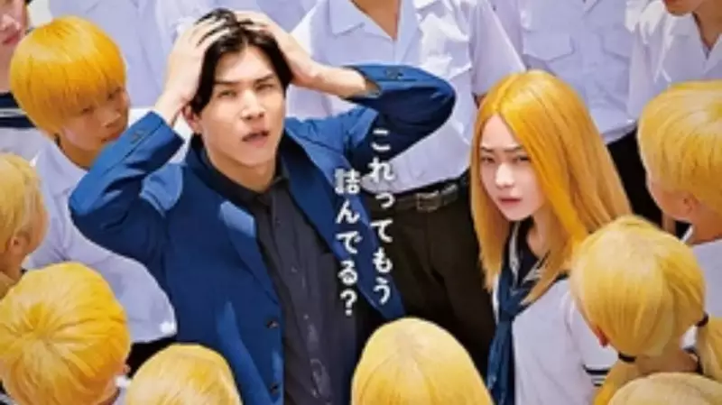 Irony in Animation: How 'Quite Mature' Students Brought 'Blonde' to Life, Reveals Yuichiro Sakashita