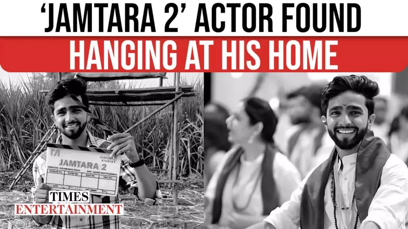 Jamtara 2 Actor Sachin Chandwade Dies by Suicide at Jalgaon Home in Shocking Tragedy