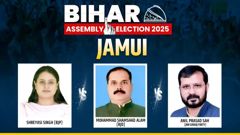 Jamui 2025: VIP Hot Seats & High-Profile Candidates Battle for Bihar's Crucial Constituency