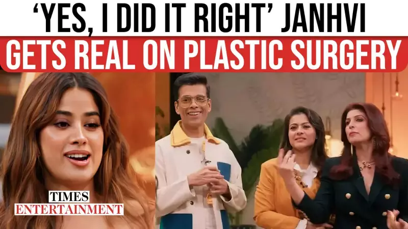 Janhvi Kapoor BREAKS Her Silence on Cosmetic Procedures: 'My Mother Sridevi Was My Guide' | Exclusive