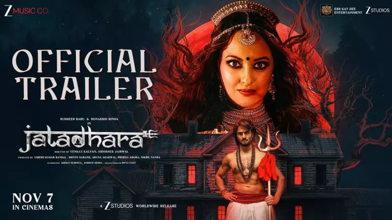 Jatadhara Official Hindi Trailer Unleashes Epic Drama - A Must-Watch Cinematic Experience!