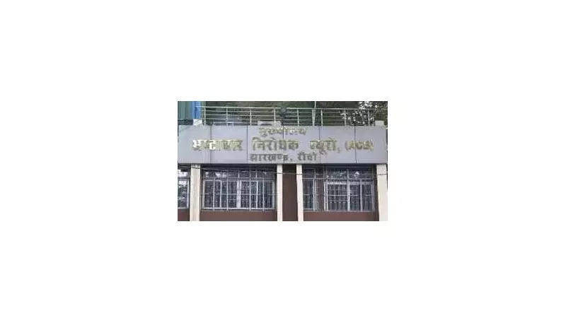 Jharkhand Liquor Scam Deepens: ACB Summons Two More IAS Officers in Corruption Probe