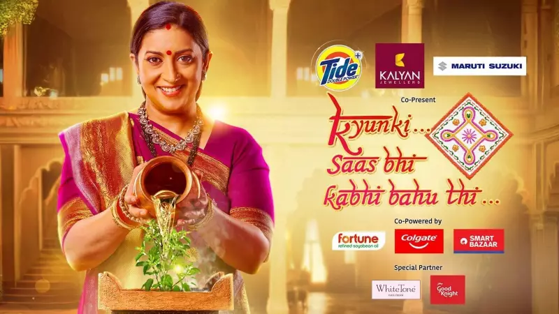 Jio Studios Q2 FY25: IPL & Hindi Soap Reboots Fuel 33% Revenue Surge to ₹6,767 Crore