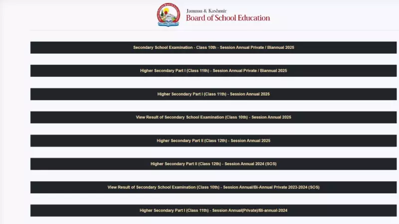 JKBOSE Class 10th & 12th Private Bi-annual Results 2025 OUT NOW! Download Your Scorecard at jkbose.nic.in