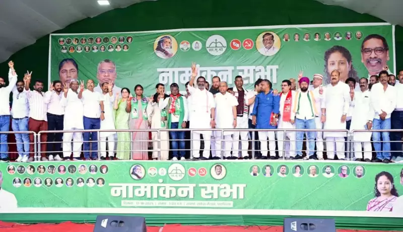 JMM Intensifies Ghatsila Bypoll Campaign With CM Hemant Soren's Strategic Push