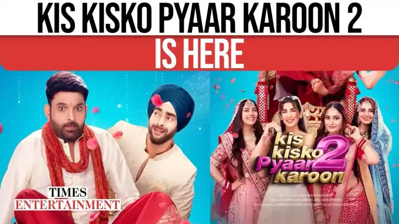 Kapil Sharma's 'Kis Kisko Pyaar Karoon 2' Gets December Release Date - Hilarious Poster Revealed!