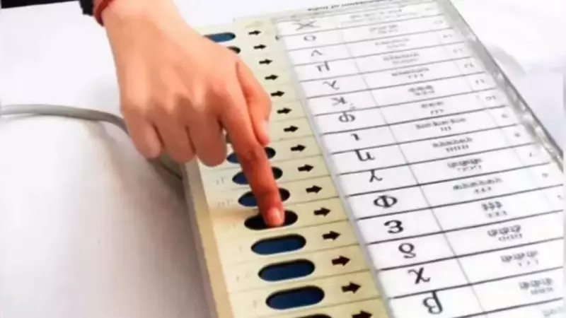 Karnataka Voter List Scandal: SIT Exposes ₹80-Per-Name Deletion Racket in Aland