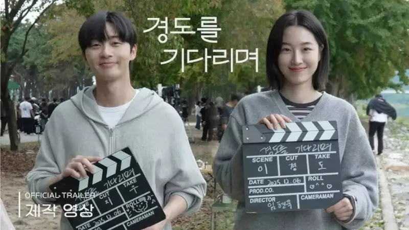 Korean Web Series 'Surely Tomorrow' Unveils Emotional Reunion & New Romance That Will Melt Your Heart