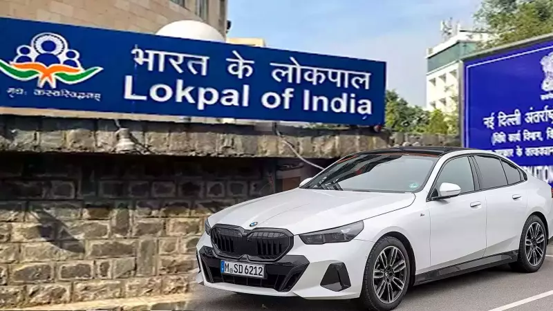 Lokpal's BMW Fleet Plan Sparks Public Fury: Luxury Cars Amid Public Service Needs