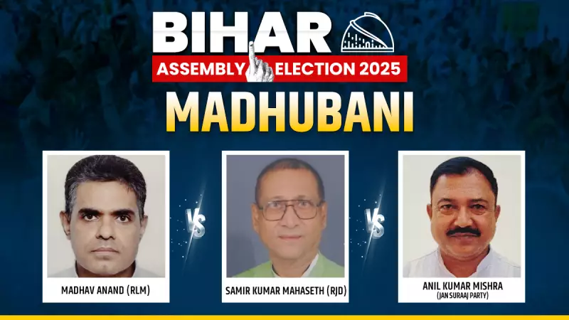 Madhubani 2025: VIP Hot Seats & High-Profile Candidates Battle in Bihar's Political Arena