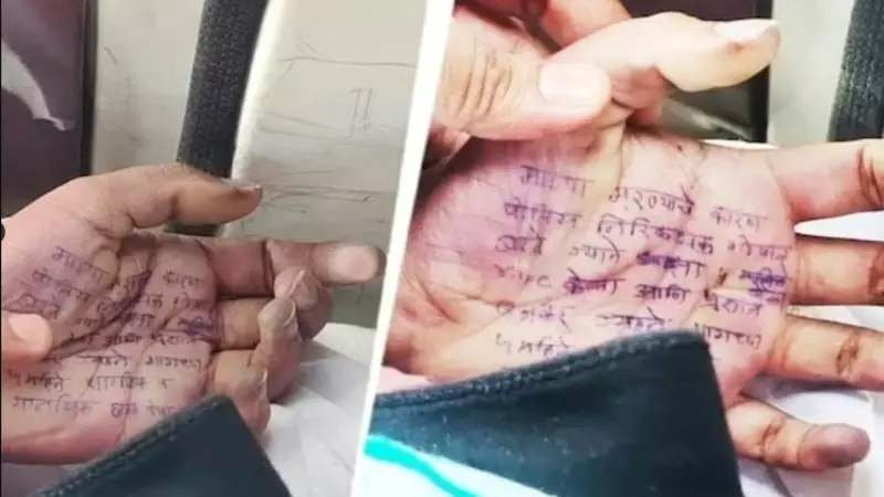 Maharashtra Doctor Suicide: Landlord's Son Arrested, Cousin Alleges Police Threats in Shocking Case