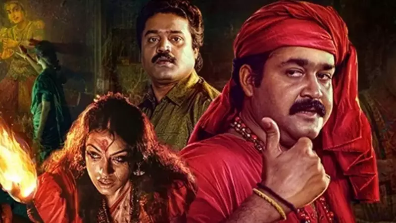 Malayalam Classic 'Manichithrathazhu' Gets TV Serial Sequel with Asha Sharath in Lead Role