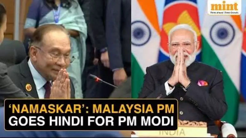 Malaysian PM Anwar Ibrahim Impresses with Fluent Hindi, Greets PM Modi with 'Jaishankar Saab, Namaskar Pradhan Mantri' at ASEAN Summit