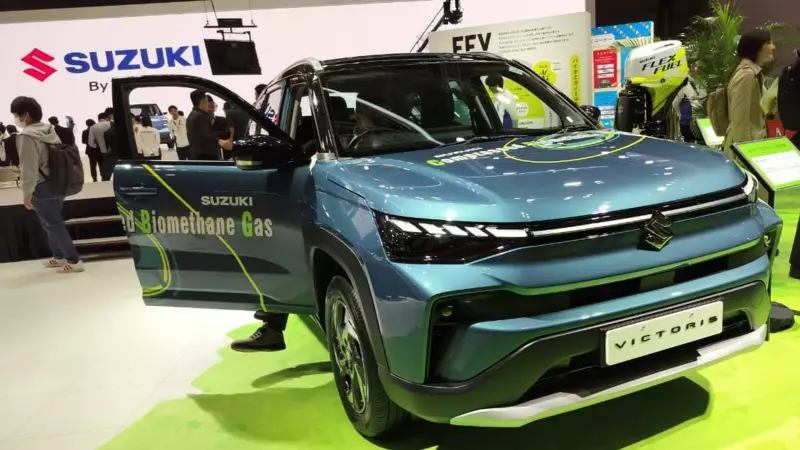 Maruti Suzuki Q2 Profit Soars 35%: Record Sales & GST Cut Boost Auto Giant's Performance