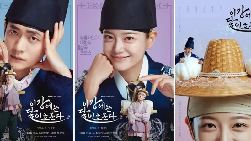 Moon River: Korean Drama Traps Merchant & Noble in Explosive Royal Scandal