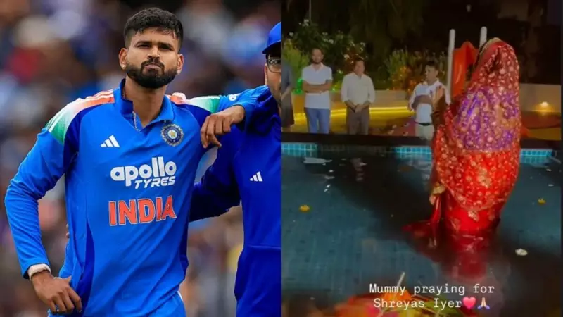 Mummy's Special Chhath Puja Prayers For Shreyas Iyer & Suryakumar Yadav Win Hearts Online | Viral Video