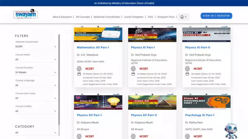 NCERT Launches FREE Class 12 Physics MOOCs on SWAYAM - Game Changer for CBSE Students Across India!