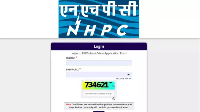 NHPC JE Admit Card 2025 Released! Download Your Hall Ticket Now at nhpcindia.com