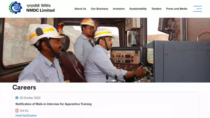 NMDC 2025 Recruitment Alert! Walk-in Interviews for Graduate & Technician Apprentices - Don't Miss Out!