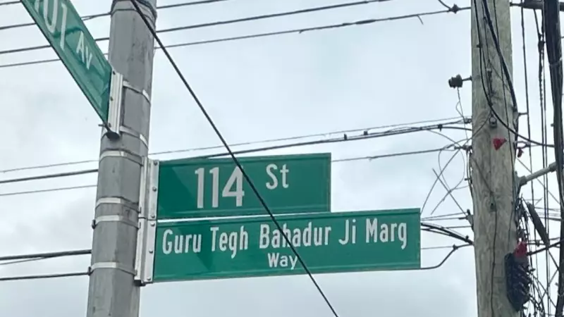 NYC Honors Sikh Guru: Street Renamed After Guru Tegh Bahadur in Historic Tribute